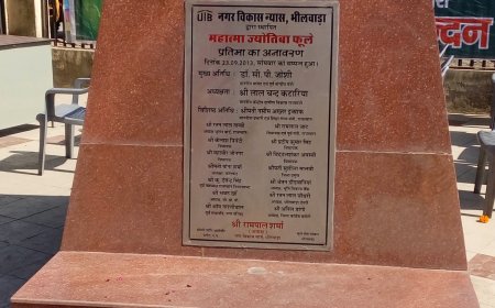 महात्मा फूले की 134वीं पुण्यतिथि गुरूवार को, पुष्प अर्पित कर देंगे श्रद्धांजलि