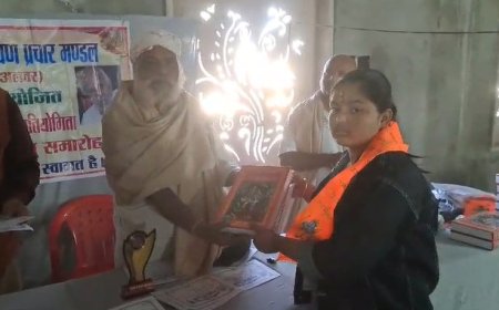 रामचरितमानस प्रतियोगिता के विजेताओ किया गया सम्मान