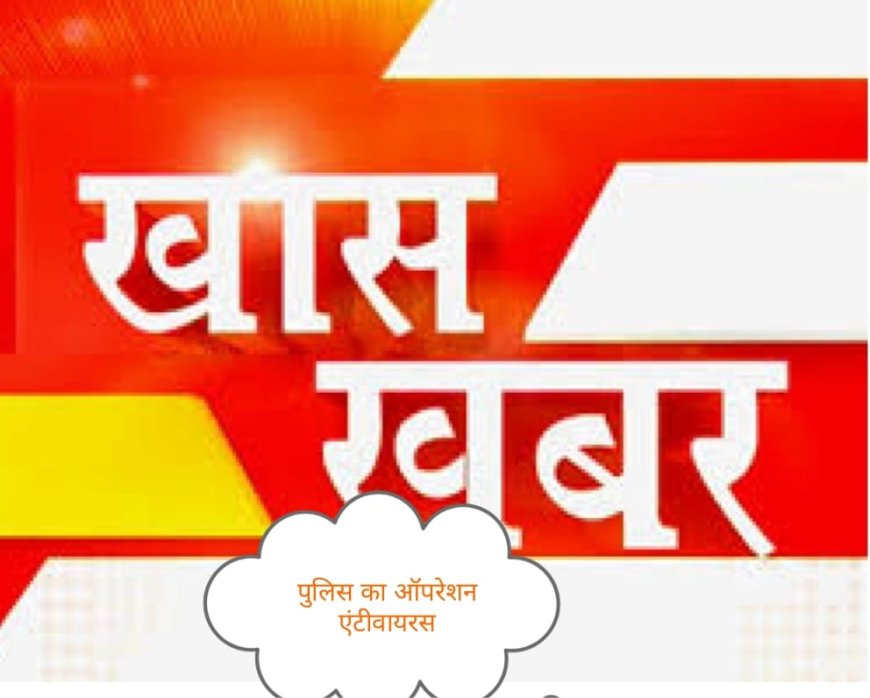 लूट के चार आरोपी न्यायालय मे पेश, भेजा जेल: अभी भी एक फरार