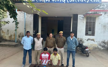 ऑपरेशन एंटीवायरस विशेष अभियान में ऑनलाइन ठगी सेक्सटोर्शन मामले मे दो गिरफ्तार