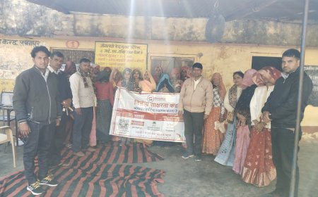 क्रिस्ल फाउंडेशन व आरबीआई एवं नाबार्ड बैंक की और से जागरूकता  कार्यक्रम का आयोजन