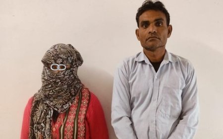 शादी के नाम पर झांसेबाज लुटेरी दुल्हन व उसका साथी पति गिरफ्तार.....