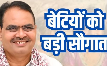 लाडो प्रोत्साहन योजना का शुभारंभ,राजस्थान मेंअब बेटी किसी पिता के लिए बोझ नहीं