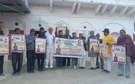 जगन्नाथपुरी में आयोजित होने वाली श्रीमद् भागवत कथा को लेकर हुआ पोस्टर का विमोचन