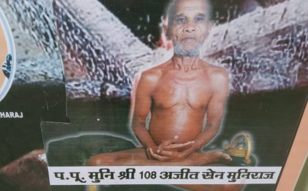 जैन मुनि का ससंघ भव्य मंगल प्रवेश