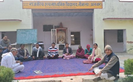 विधालय में एसएमसी एवं  एसडीएमसी सदस्यों की बैठक का हुआ आयोजन