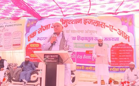 एक रोजा इजलास ए आम व 28 वां सालाना अंजुमन का हुआ आयोजन