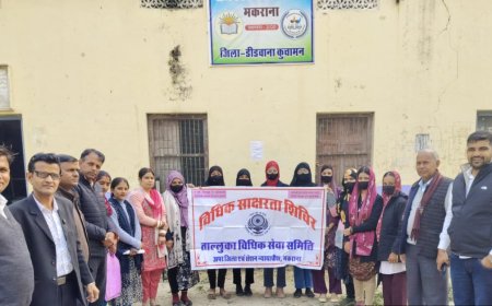 राष्ट्रीय उपभोक्ता अधिकार दिवस मनाया