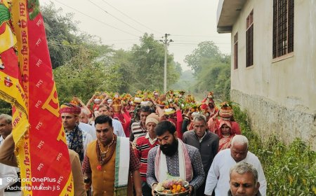 श्रीराम वल्लभ रस महोत्सव कलश यात्रा  के साथ आज से आरंभ