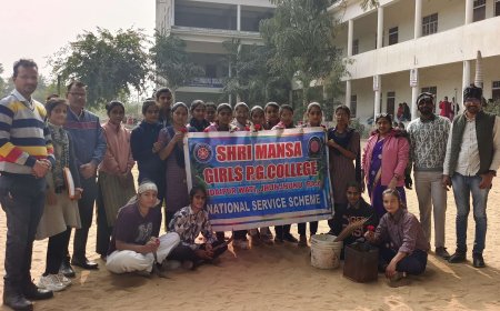 श्री मनसा कन्या पीजी महाविद्यालय में सात दिवसीय शिविर का आयोजन,स्वच्छता वआशुभाषण का भी हुआ कार्यक्रम