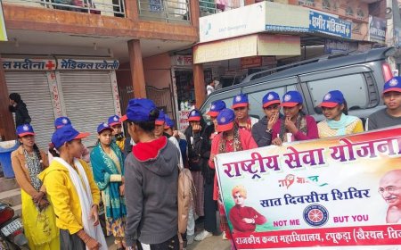 नुक्कड़ नाटक कर स्वयंसेविकाओ ने दिया बेटी बचाओ बेटी पढ़ाओ का संदेश