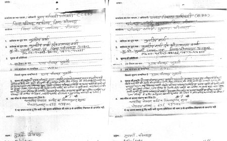 सूचना के अधिकार अधिनियम का गुरलाँ ग्राम पंचायत  कर रही उल्लंघन, प्रार्थी को आवश्यक सूचना नहीं दे रही