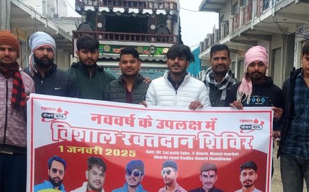 गुढ़ागौड़जी में नव वर्ष के उपलक्ष्य पर रक्तदान शिविर आज, तैयारियां पूरी