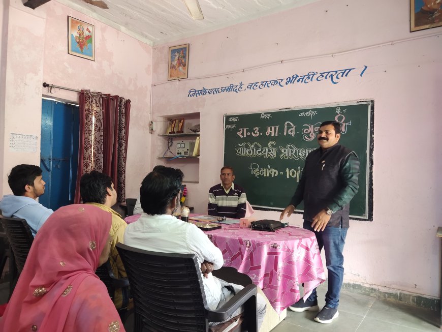 गुंदली में आयोजित हुआ वॉलिंटियर प्रशिक्षण: विद्यालय में कोई कमी नहीं रहने दी जाएगी - गुर्जर