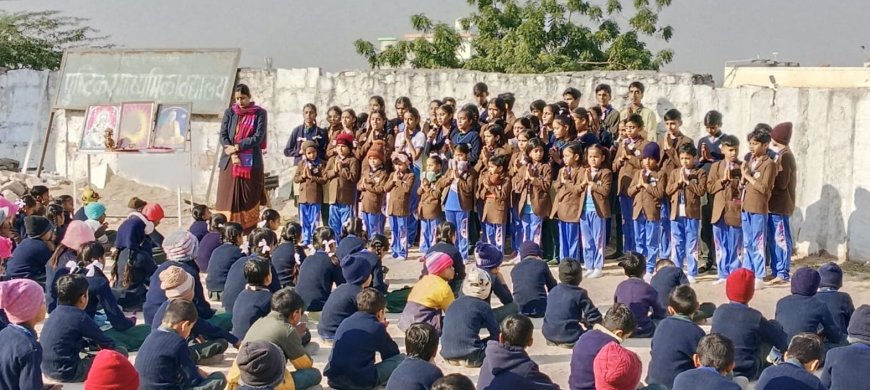 महर्षि जनार्दन गिरी पुष्टिकर माध्यमिक विद्यालय नागौर में मनाई गीता जयंती: बच्चों ने सुनाए गीता अध्याय