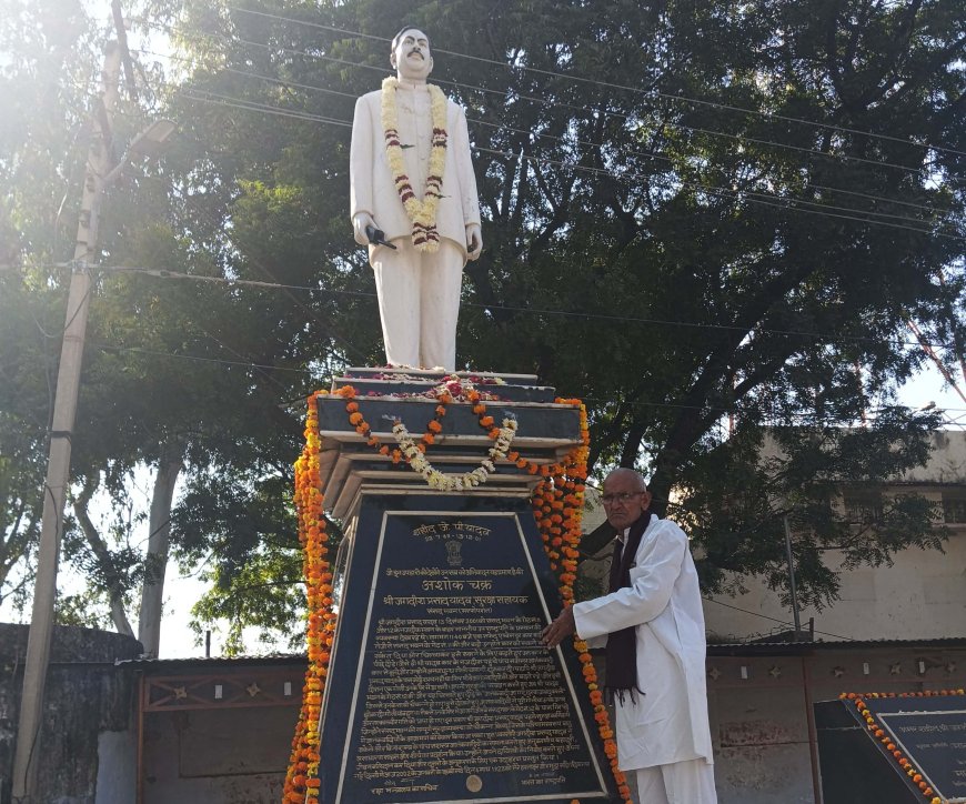 शहीद जेपी यादव की नीमकाथाना में मनाई 23 वीं पुण्यतिथि:शहीद की प्रतिमा पर किए श्रद्धा सुमन अर्पित