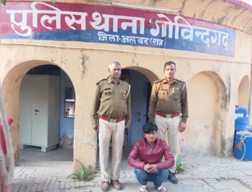 गोविंदगढ़ पुलिस ने साइबर ठग को पकड़ा: मोबाइल जब्त, वीडियो वायरल करने की धमकी देकर करता था ठगी