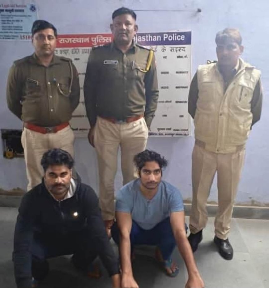 वैर पुलिस ने 3.75 लाख रूपये लूट के मामले में 2 साल से फरार ईनामी बदमाश सहित दो आरोपी किए गिरफ्तार