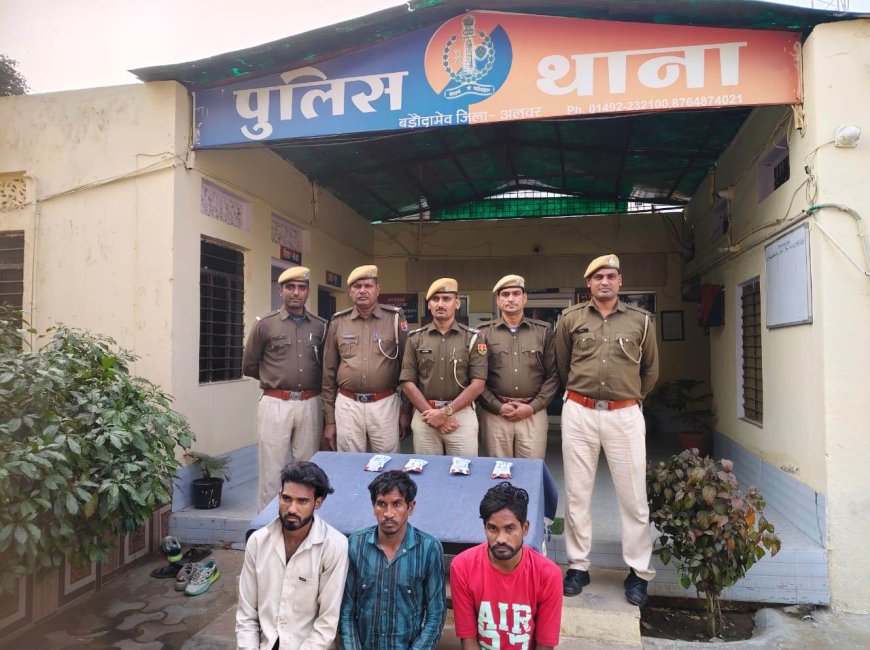 बडौदामेव पुलिस ने सुने मकान में चोरी के मामले का किया खुलासा,3 शातिर आरोपी गिरफ्तार नाबालिक निरुद्ध