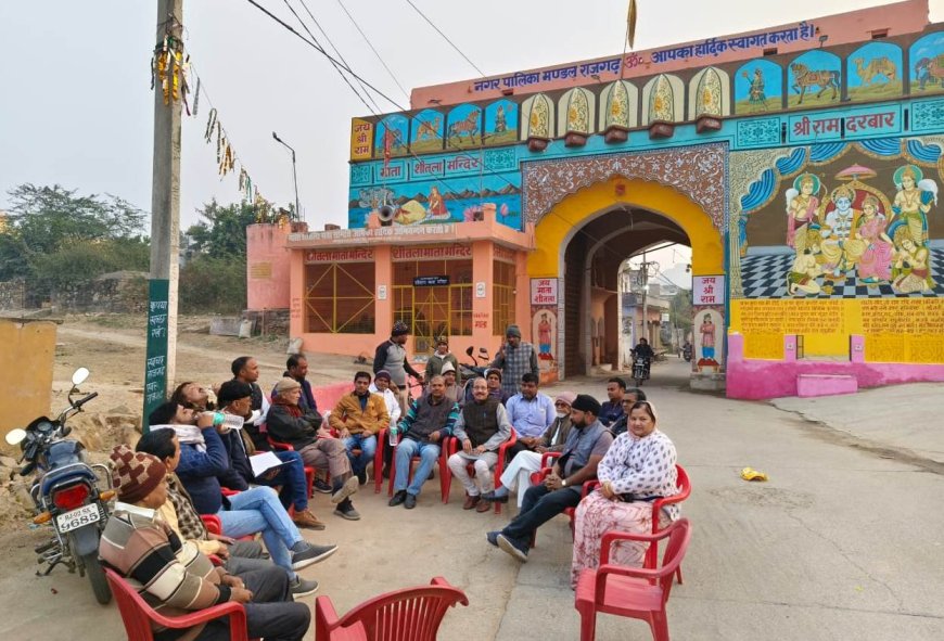 मालाखेड़ा दरवाजे के जीर्णोद्धार एवं श्रीराम दरबार लोकार्पण को लेकर बैठक आयोजित