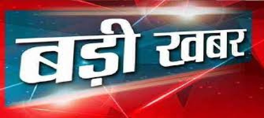 अलवर शहर में वन राज्य मंत्री की अनुशंसा पर ढाई करोड़ रूपये लागत की सड़कें हुई स्वीकृत