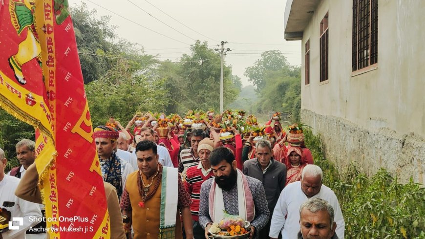 श्रीराम वल्लभ रस महोत्सव कलश यात्रा  के साथ आज से आरंभ