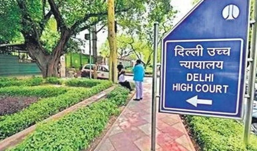 वीजा धोखाधड़ी की FIR रद्द करने से HC का इनकार, कहा कि आरोपी पीड़ित नहीं, 'अपराधी' हैं