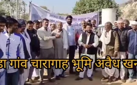 भौडा गांव चारागाह भूमि से अवैध खनन की रोकथाम को लेकर करीब 15 दिन से ग्रामीणों द्वारा दिया जा रहा धरना