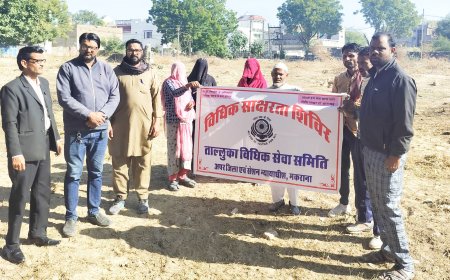 विधिक जागरूकता शिविर में आमजन को किया जागरूक