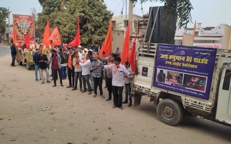 वार्षिकमहोत्सव के अवसर पर श्रीराम लला की शोभायात्रा निकाली