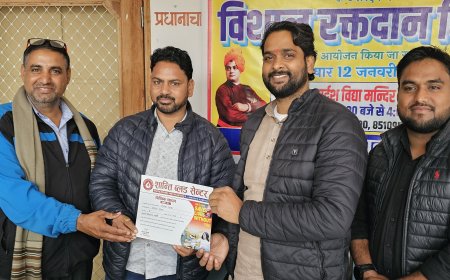 विवेकानंद जयंती पर विशाल रक्तदान शिविर आदर्श विद्या मंदिर महुवा में हुआ आयोजित