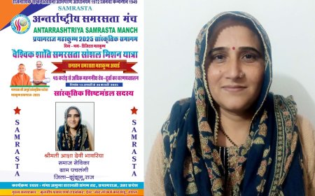 गंगा जमुना सरस्वती के संगम प्रयागराज  में सम्मानित होगी पचलंगी की पूर्व सरपंच आशा भावरिया