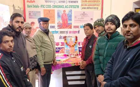 स्वामी विवेकानंद जयंती को कैरियर डे़ के रूप में मनाया