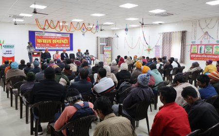 रामगढ़ उपखण्ड क्षेत्र के कृषि विज्ञान केंद्र नौगांवा में कृभको द्वारा फसल संगोष्ठी का किया सफल आयोजन