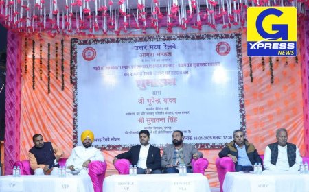 प्रयागराज-लालगढ़ एक्सप्रेस को मिला नया स्टॉपेजः रामगढ़ स्टेशन पर विधायक सुखवंत सिंह ने हरी झंडी दिखाकर किया शुभारंभ, यात्रियों को मिलेगी राहत