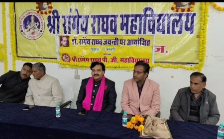 श्री रागेय राधव महाविद्यालय में डां.रागेय राधव जयन्ती का हुआ आयोजन