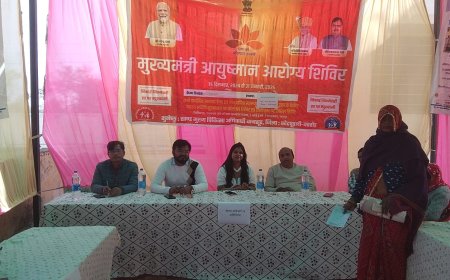 आयुष्मान आरोग्य शिविर में 560 से ज्यादा रोगियों ने लिया लाभ