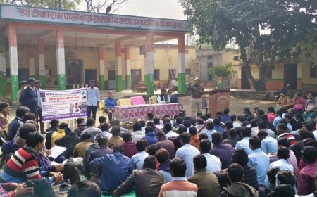 महुवा में साईबर ठगी के साथ साइबरअपराध से के बारे में छात्रों को किया जागरूक