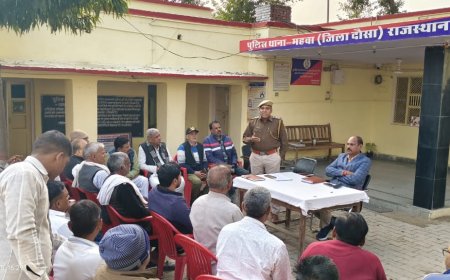 महुवा थाना में हुई  सीएलजी की बैठक: पुलिस उपाधीक्षक रमेश तिवारी ने साईबर ठगी के साथ साइबरअपराध से बचाव के बताए उपाय