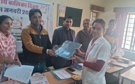 राष्ट्रीय बालिका दिवस हुआ आयोजित: प्रतियोगिता में विजेता बालिकाओं को किया सम्मानित