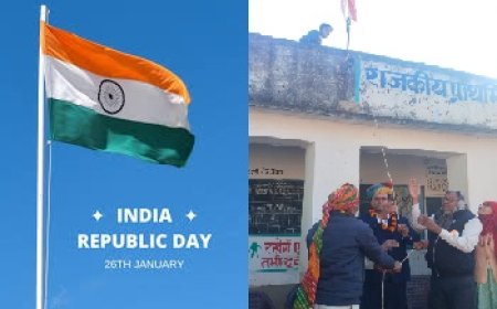 नीमका जोहड़ा राजकीय प्राथमिक विद्यालय में हषोल्लास से मनाया गणतंत्र दिवस