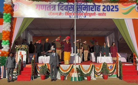 गणतंत्र दिवस का 76वां समारोह जिलेभर में हर्षोल्लास से मनाया:वीरांगनाओं एवं उत्कृष्ट कार्य करने वालों का हुआ सम्मान