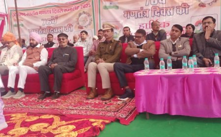 गणतंत्र दिवस के अवसर पर 76 प्रतिभाओं को किया गया सम्मानित ,कई सांस्कृतिक कार्यक्रम का हुआ आयोजन