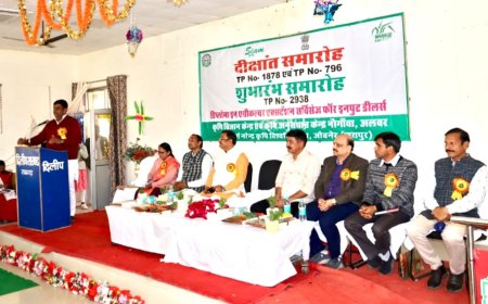 नोगांवा इनपुट डीलर्स के 1 वर्षीय डिप्लोमा का दीक्षांत समारोह व नए बैच का शुभारंभ