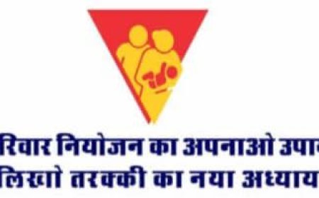 जिले में आयोजित हो रहा मिशन परिवार विकास अभियान:  2 फरवरी तक मनाया जाएगा मोबिलाईजेशन सप्ताह