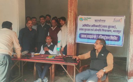 फूड लाइसेंस एवं रजिस्ट्रेषन शिविर आयोजित