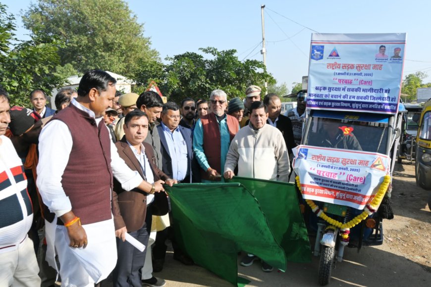 जिले में राष्ट्रीय सड़क सुरक्षा माह प्रारम्भ:  पहले दिन ऑटो रिक्शा रैली निकाल कर दिया जागरूकता का संदेश