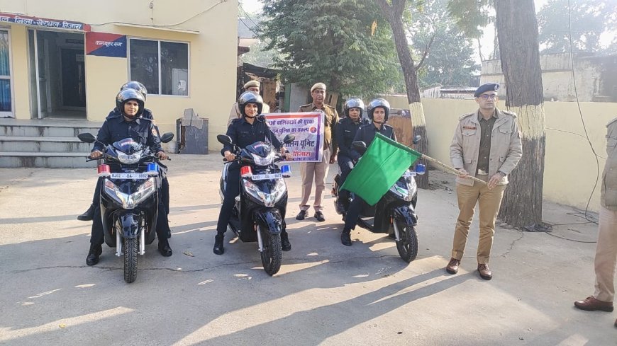 महिला एवं बालिका सुरक्षा की दृष्टि से सरकार ने उठाया महत्वपूर्ण कदम