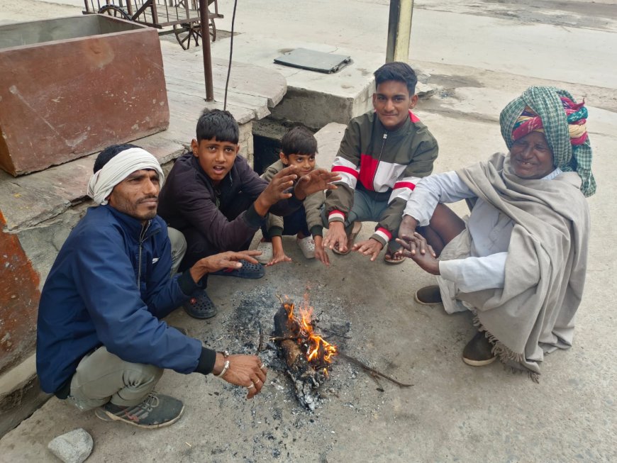 तेज सर्दी के चलते शहरों से लेकर गांव तक लोगों को छुट्टी धुजनी ,गांवो में दोपहर तक लिया जा रहा अलाव का सहारा