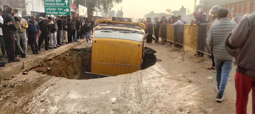 भ्रष्ट ठेकेदार व प्रशासनिक अधिकारीयों का भ्रष्टाचार का खेल: गड्डों में तब्दील हुई सड़क गिरा वाहन बाल बाल बचा चालक